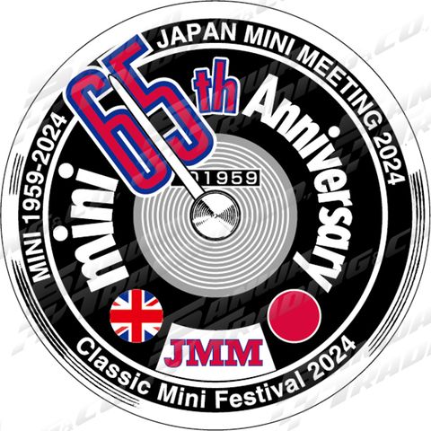 Classic Mini Festival 2024 Official Poster