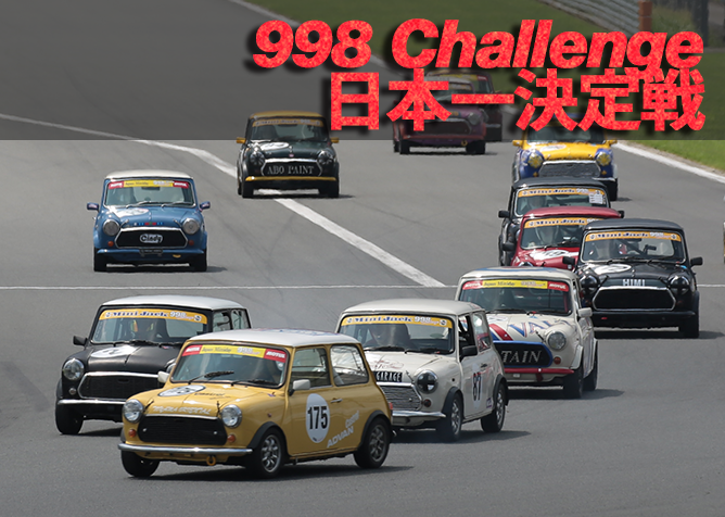 998Challenge